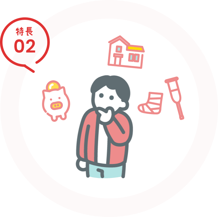 特長02